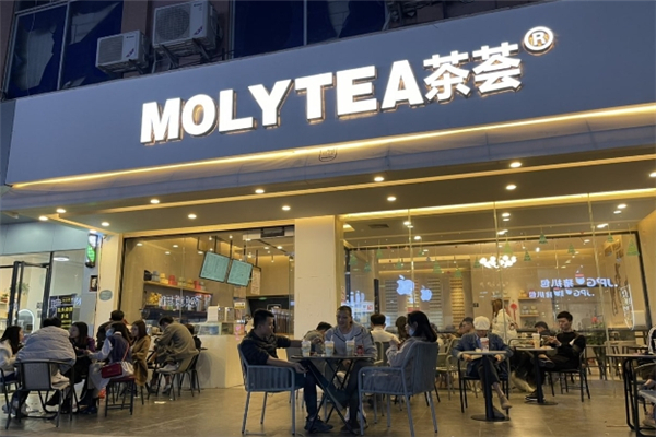 茶荟奶茶