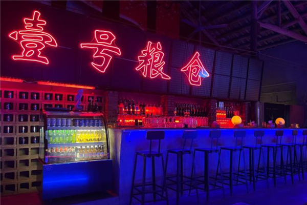 壹号粮仓家常菜