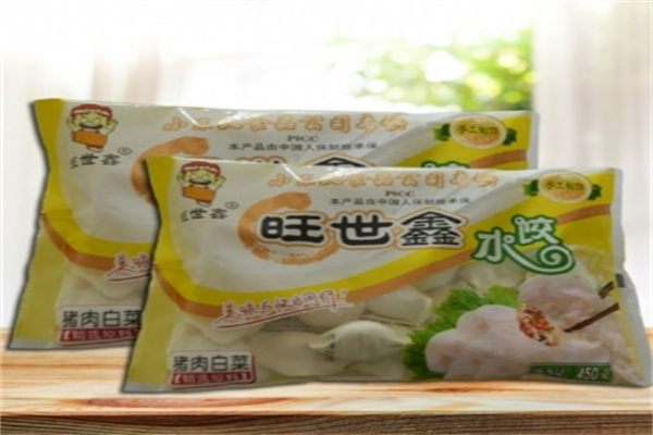 旺世鑫水饺