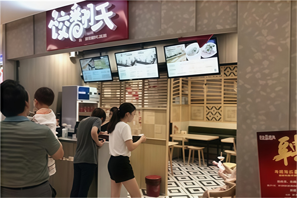 饺翻天水饺