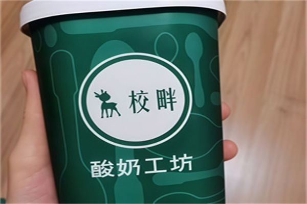 校畔炒酸奶