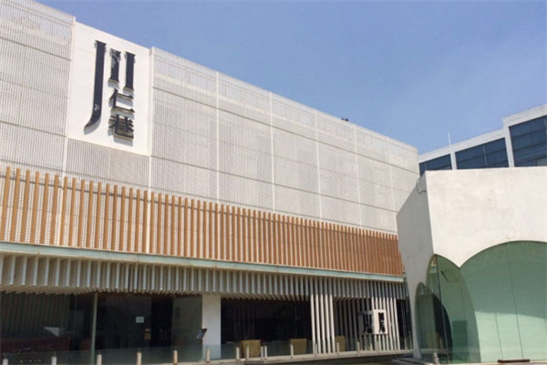 川仁巷转转火锅 川仁巷转转火锅