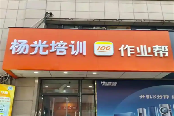 作业帮AI智能自习室