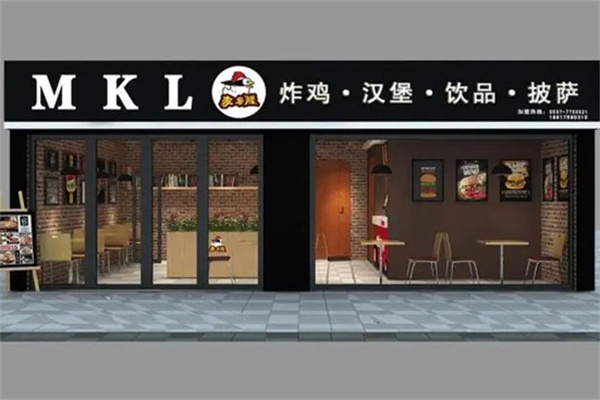 麦客隆汉堡