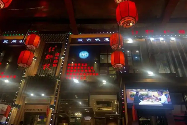 红柳枝滩羊烤肉 红柳枝滩羊烤肉