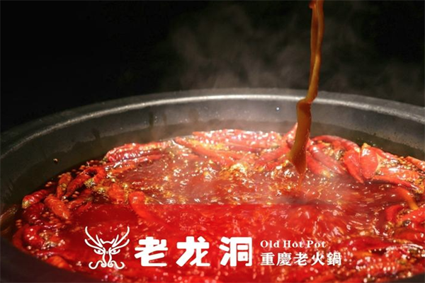 老龙洞火锅