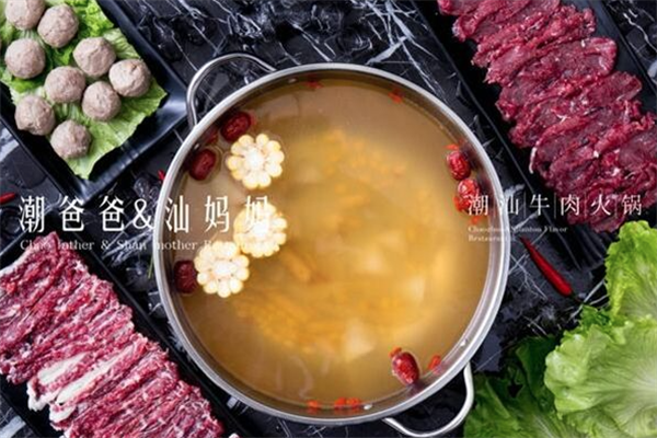 潮爸爸汕妈妈火锅 潮爸爸汕妈妈火锅