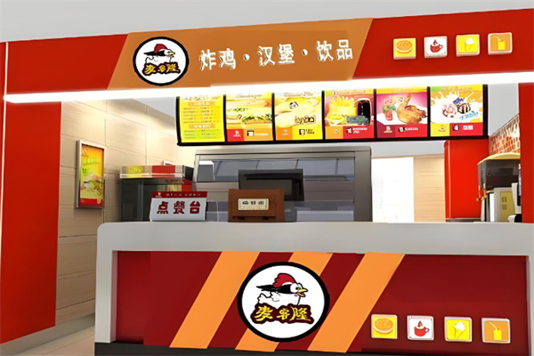 麦客隆汉堡