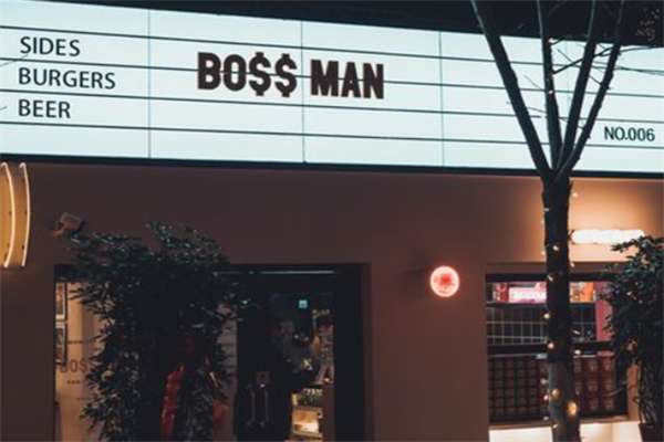 BossMan美式汉堡