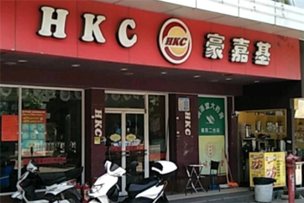 豪嘉基炸鸡汉堡