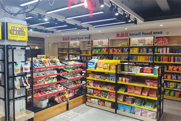 爱来无忧便利店