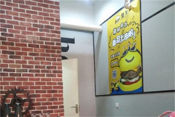 堡戈汉堡