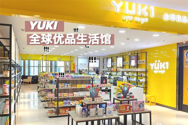yuki便利店