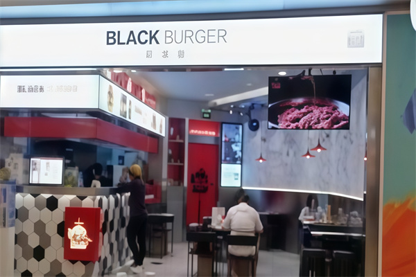 black burger黑汉堡
