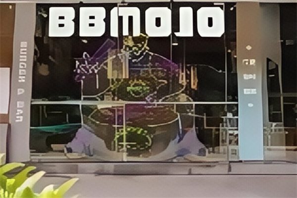 bbmojo汉堡 bbmojo汉堡