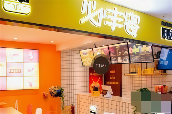 必丰客汉堡炸鸡披萨 必丰客汉堡炸鸡披萨