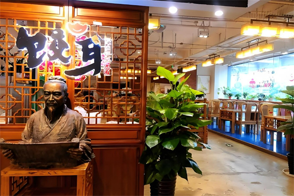饺耳世家