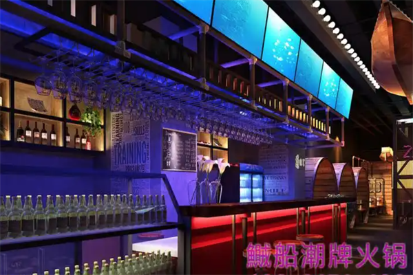 鱡船潮牌火锅