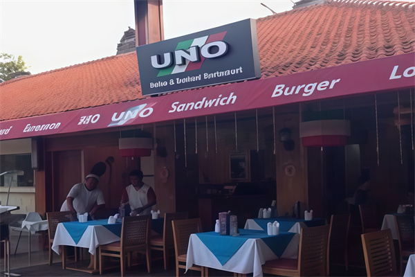 uno burger汉堡