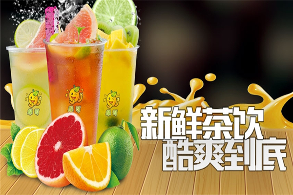 摩可奶茶