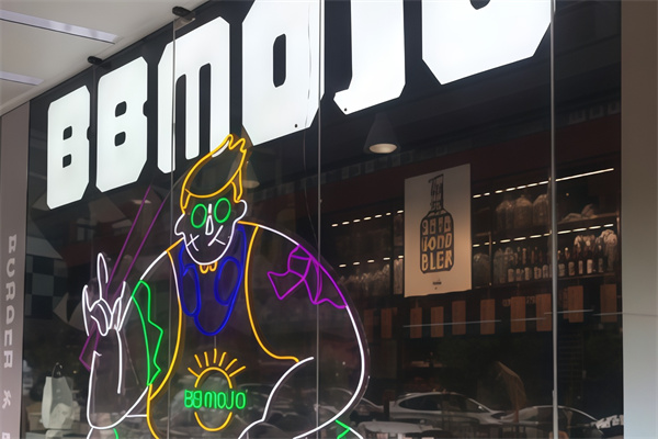 bbmojo汉堡 bbmojo汉堡