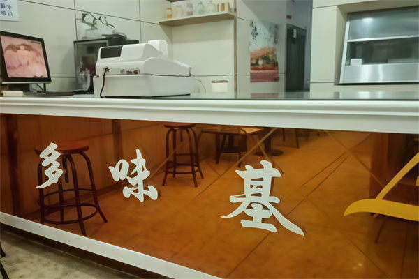 多味基炸鸡汉堡