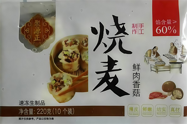 聚源正大馄饨