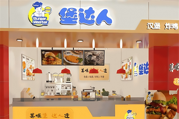 堡达人炸鸡汉堡