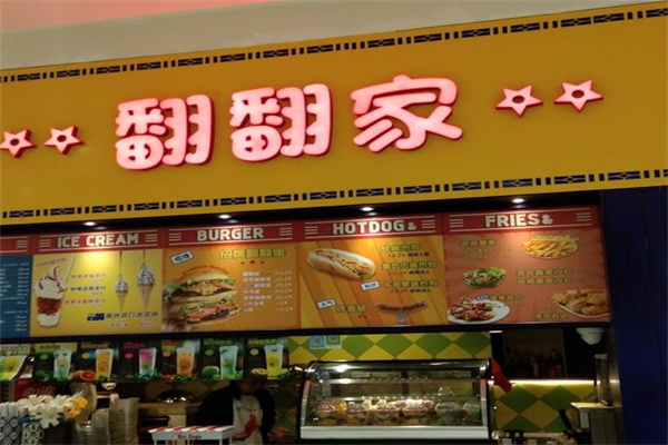 翻翻家天然酵母汉堡