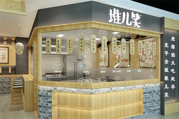 堆儿笑馄饨