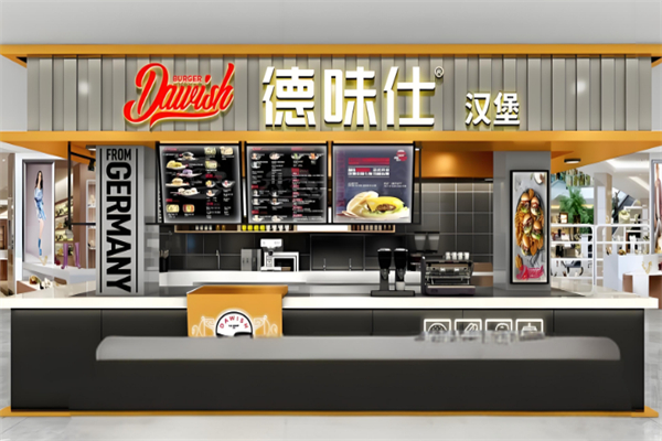 德味仕汉堡 德味仕汉堡