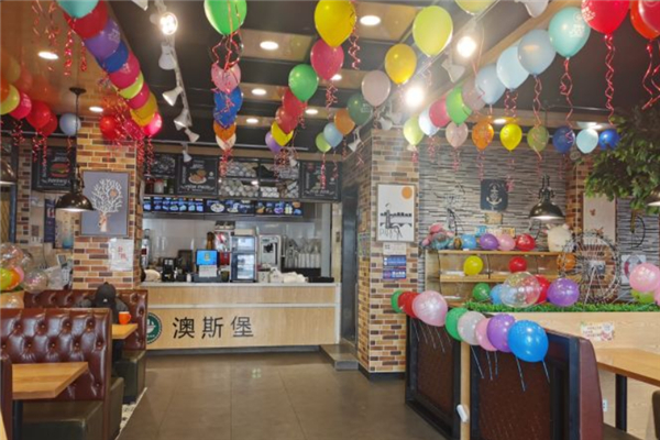 澳斯堡汉堡 澳斯堡汉堡