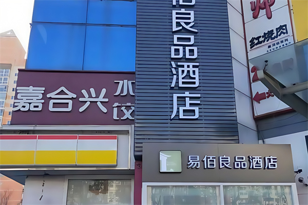 嘉合兴水饺 嘉合兴水饺