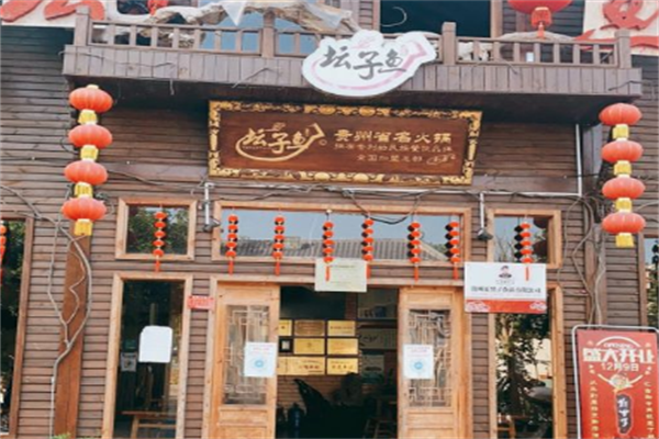 夏黑子坛子鱼火锅