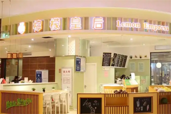 柠檬皇后奶茶