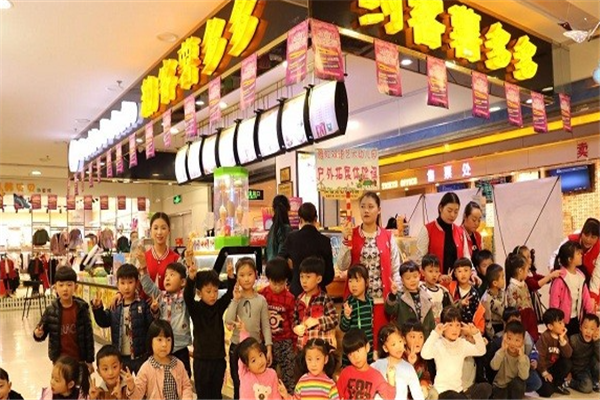 约客薯多多汉堡