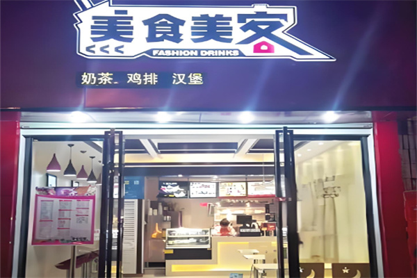 美食美客汉堡 美食美客汉堡