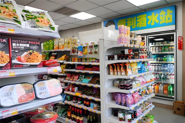 利的便利店