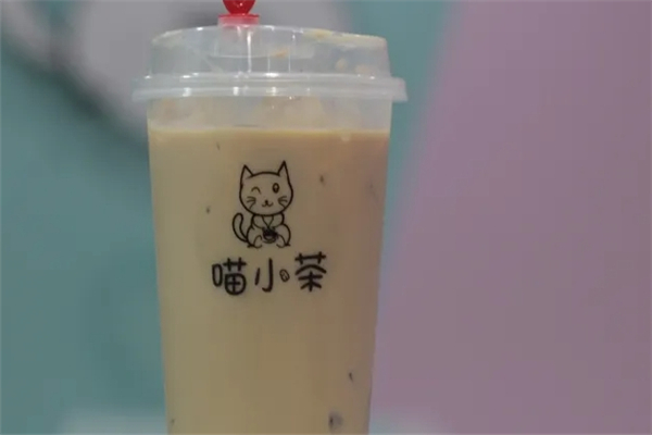 喵小茶奶茶