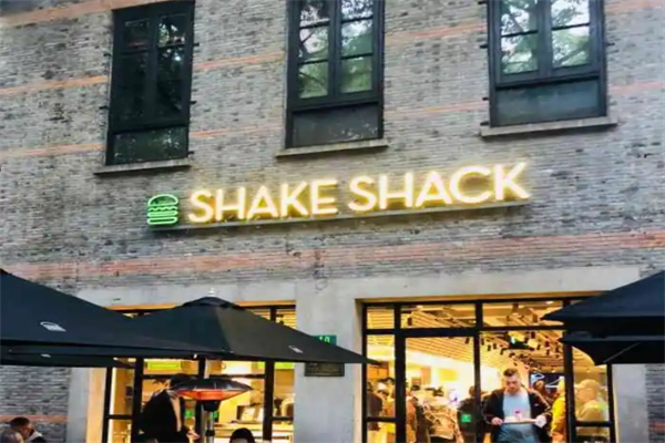ShakeShack汉堡