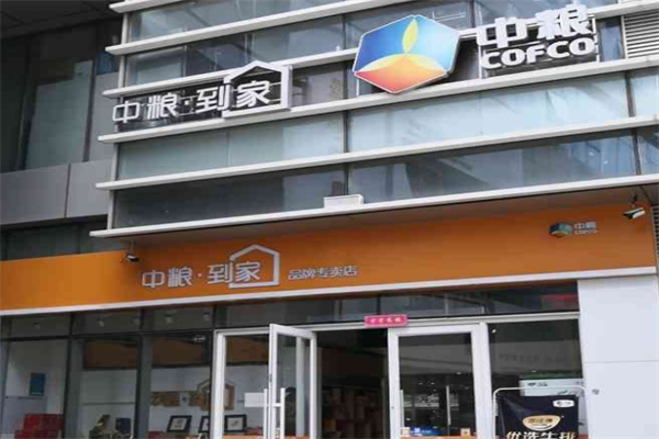 中粮专卖店