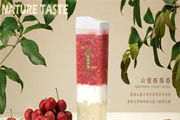 桃园梦境奶茶 桃园梦境奶茶