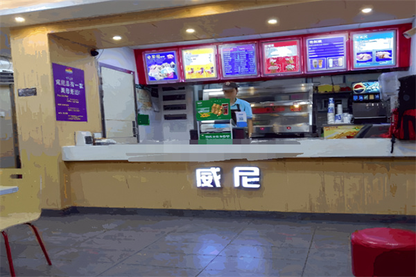 威尼汉堡