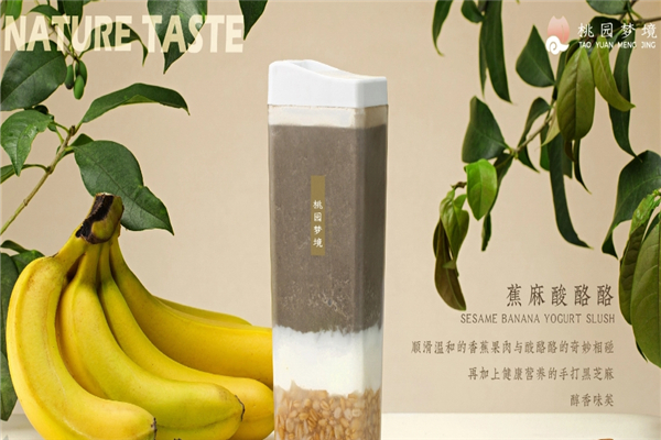 桃园梦境奶茶 桃园梦境奶茶