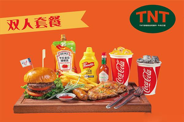 TNT美国熟成牛肉汉堡