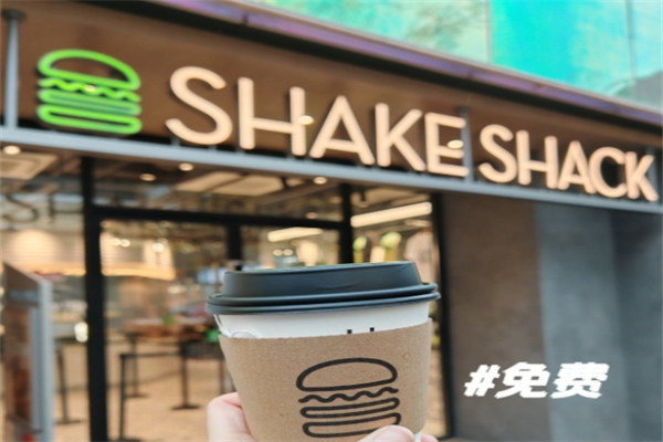 ShakeShack汉堡