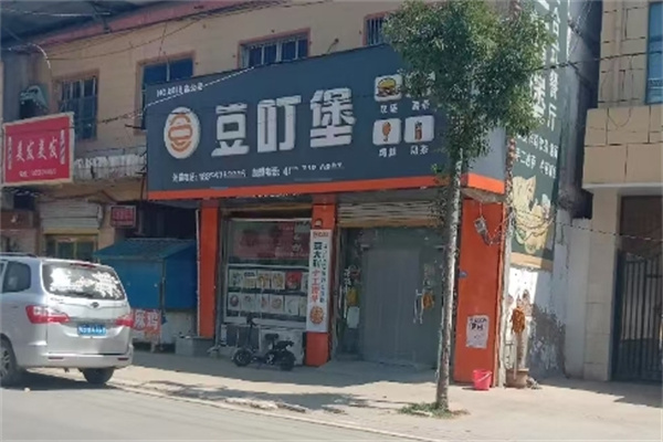 ‌豆叮堡汉堡