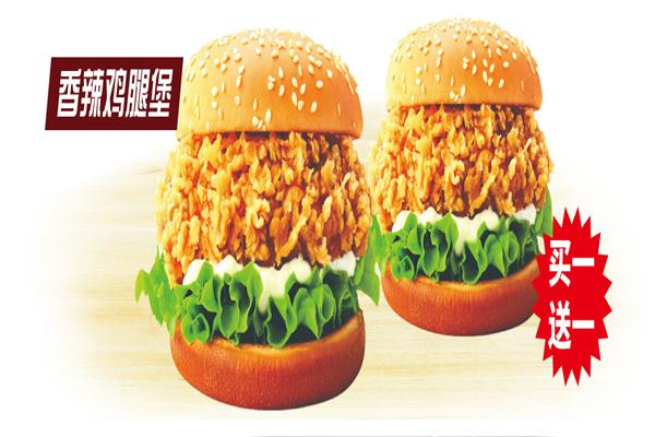 爱得华汉堡鸡排