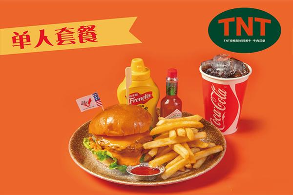 TNT美国熟成牛肉汉堡