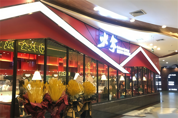 大拿烤肉海鲜自助